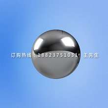 316不锈钢试验钢球|50mm正公差测试钢球|GB16842试具1|IEC试验球