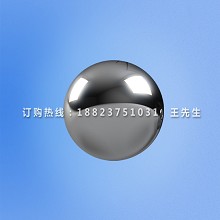 316不锈钢冲击试验钢球|500g不锈钢试验钢球|冲击能量试...