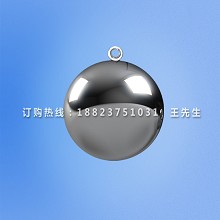 500g冲击试验钢球|IEC60950撞击试验钢球|316不锈钢冲击钢球带环