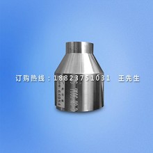 7006-29-3 E26灯头接触性能规 E26灯头的灯及其接触性能的量规