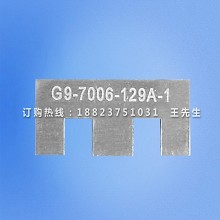 GB1483:7006-129A-1 G9灯头止规 G9灯头...