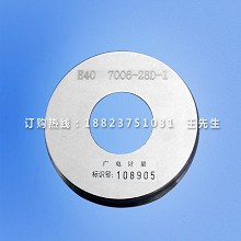 GB1483:7006-28D-1 E40灯头止规 E40灯头量规 E40螺纹灯头止规