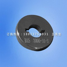 GB1483:7006-10-8 B15灯头止规 B15量规 卡口灯头量规 B15止规