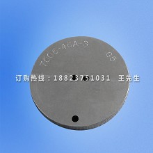 GB1483:7006-46A-3 G5成品灯头通规 G5灯头量规 成品灯G5灯头通规