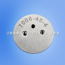 G13灯头通规7006-45-4量规|G13成品灯头通规|IEC 60061-3灯头量规