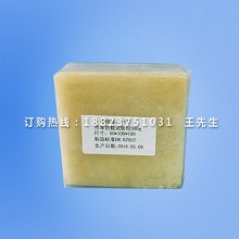 欧标冷冻负载试验包|500g冰箱负载试验包|EN62552冷...