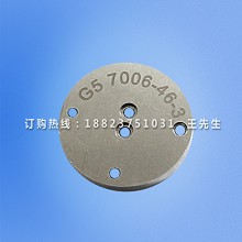 G5灯头量规|G5灯头通止规|7006-46-3|G5灯头未...