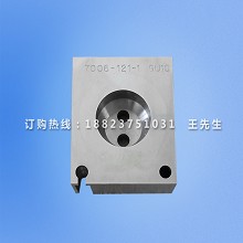 GU10灯头通止规 7006-121-1 GU10灯头量规