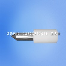 41号试验探棒|标准试验针|41号试验探针|IEC试验探针|试具41