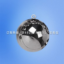 50mm 500g 冲击钢球带环|50毫米 500克 试验钢...